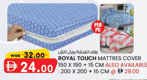 available at ك. إم. هايبرماركت in الإمارات العربية المتحدة , الامارات - أبو ظبي