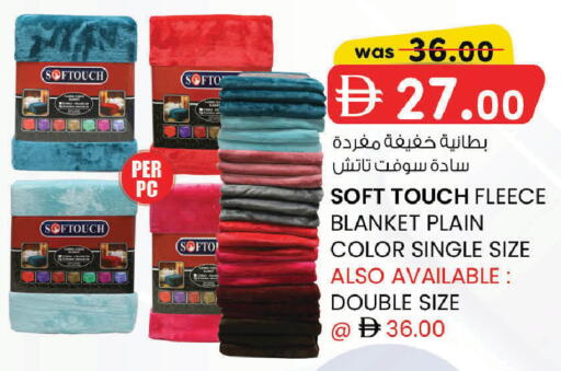 available at ك. إم. هايبرماركت in الإمارات العربية المتحدة , الامارات - ٱلْعَيْن‎