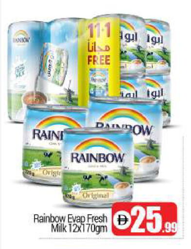 available at BIGmart in UAE - Dubai
