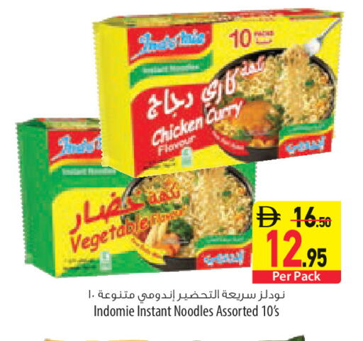 available at Safeer Market in UAE - Sharjah / Ajman
