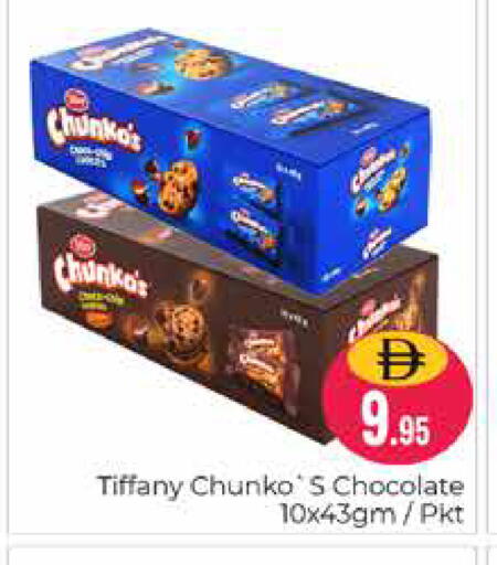 available at Pasons Hypermarket in UAE - Dubai