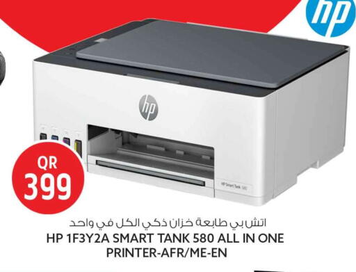 available at سفاري هايبر ماركت in قطر - أم صلال