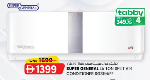 available at K.M Hypermarket in UAE - Abu Dhabi