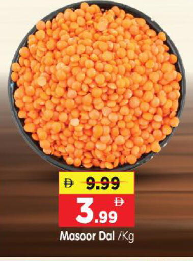 available at هايبر ماركت المدينة in الإمارات العربية المتحدة , الامارات - أبو ظبي