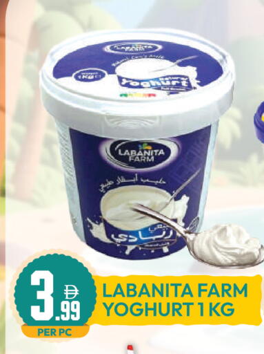 available at Dream Land in UAE - Dubai