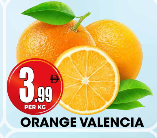Orange available at Centro Discount Center in UAE - Sharjah / Ajman