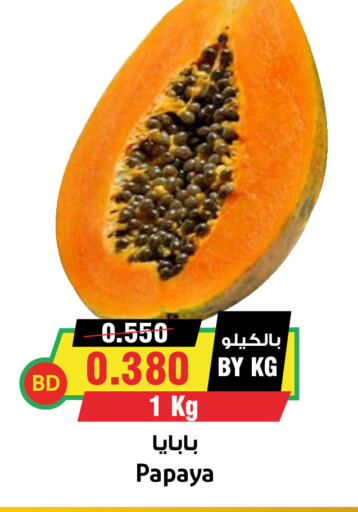Papaya available at أسواق النخبة in البحرين