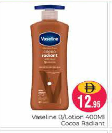 available at Pasons Hypermarket in UAE - Dubai