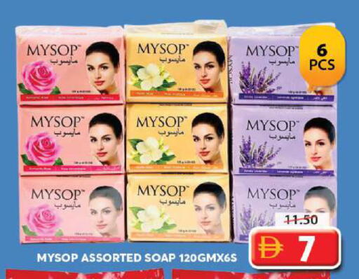 available at Grand Hyper Market in UAE - Sharjah / Ajman
