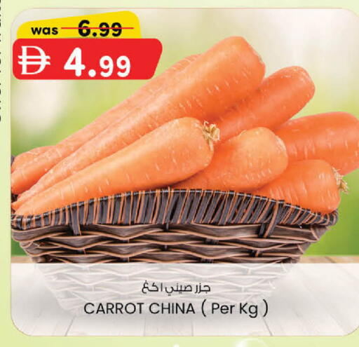 Carrot from China available at K M Trading  in UAE - Dubai