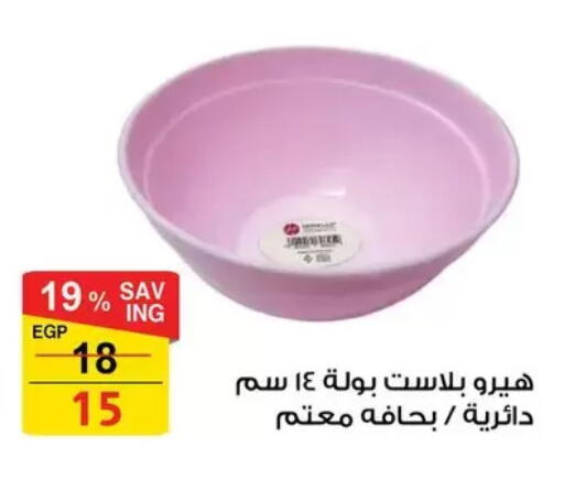 available at فتح الله in Egypt - القاهرة