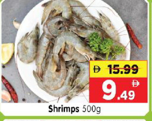available at هايبر ماركت المدينة in الإمارات العربية المتحدة , الامارات - أبو ظبي