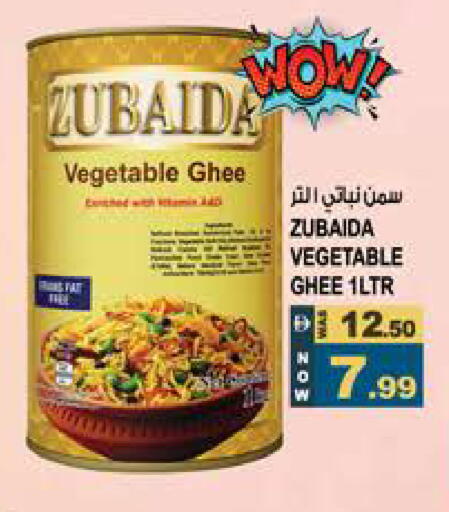 available at Hashim Hypermarket in UAE - Sharjah / Ajman