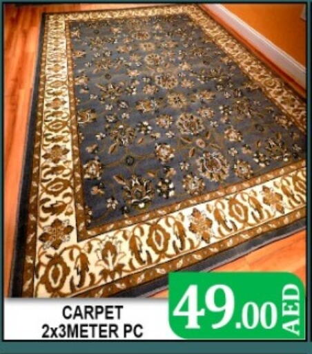 available at جرين جيفت متجر أقسام in الإمارات العربية المتحدة , الامارات - دبي