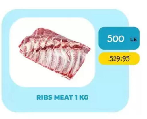 available at Point Market  in Egypt - Cairo