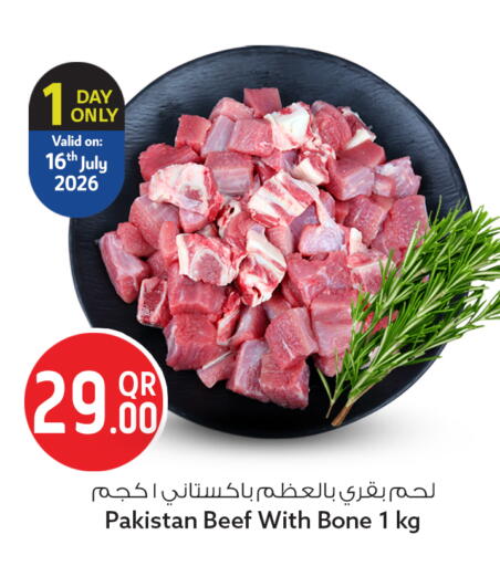 available at Safari Hypermarket in Qatar - Al Wakra
