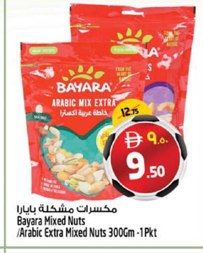 available at سفاري هايبرماركت in الإمارات العربية المتحدة , الامارات - دبي
