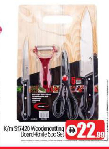 available at BIGmart in UAE - Dubai