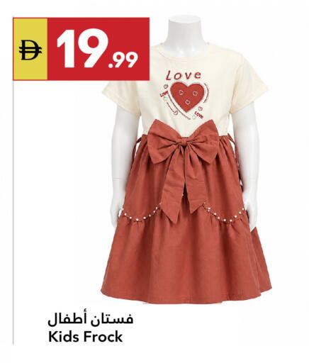 available at Grand Emirates Market in UAE - Abu Dhabi