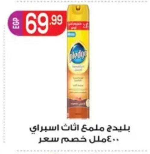 available at أولاد المحاوى in Egypt - القاهرة