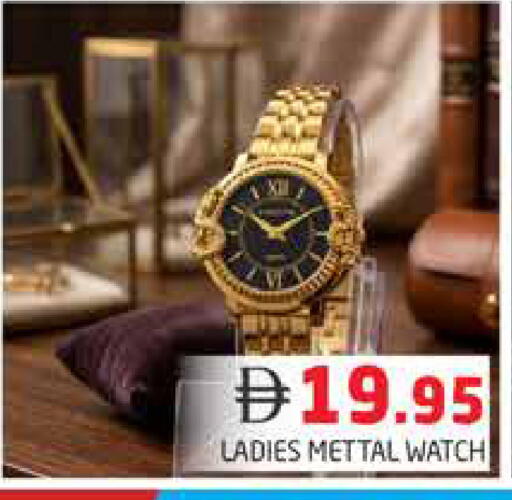 available at Pasons Hypermarket in UAE - Dubai