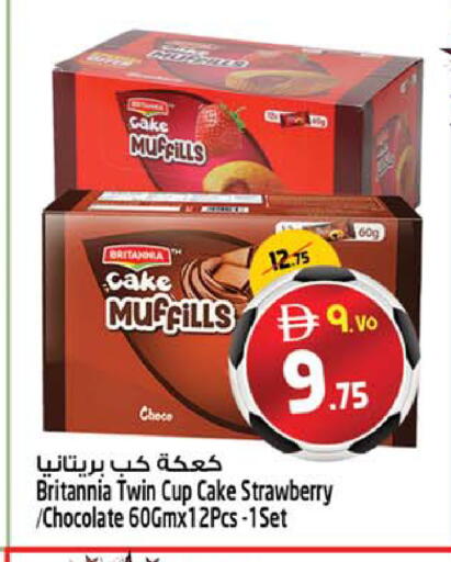 Strawberry available at سفاري هايبرماركت in الإمارات العربية المتحدة , الامارات - دبي