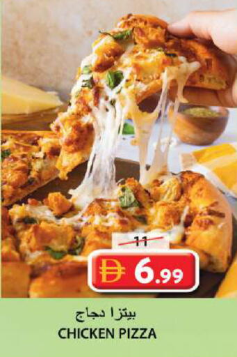 available at Grand Hyper Market in UAE - Sharjah / Ajman