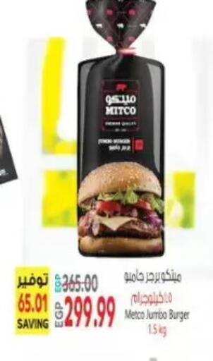 available at New.Penny.market in Egypt - Cairo