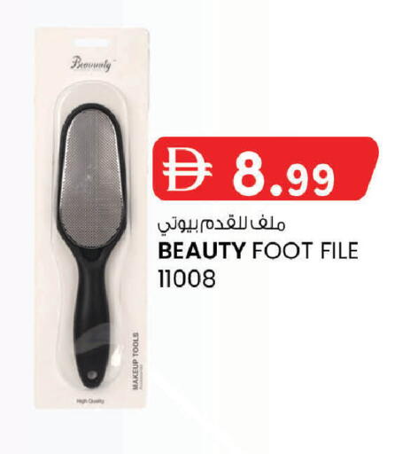 available at صفا اكسبريس سوبرماركت in الإمارات العربية المتحدة , الامارات - ٱلْعَيْن‎