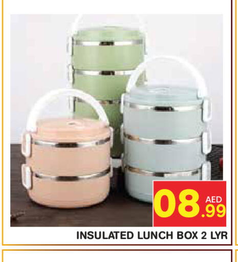 available at Baniyas Spike  in UAE - Abu Dhabi