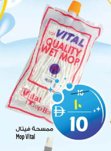 available at SAFARI HYPERMARKET  in UAE - Ras al Khaimah