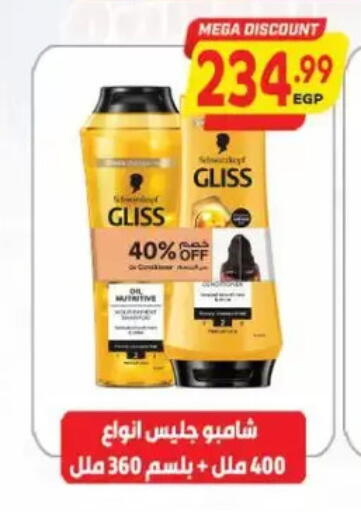available at New.Penny.market in Egypt - Cairo