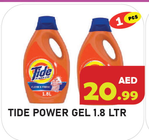 available at Baniyas Spike  in UAE - Abu Dhabi