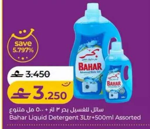 available at لولو هايبر ماركت in عُمان - مسقط‎