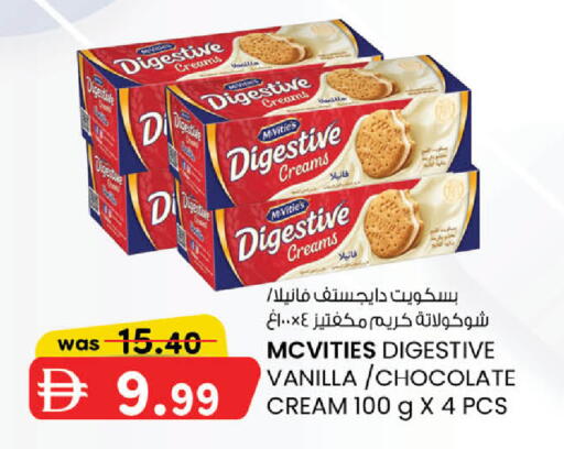 Vanilla available at K.M Hypermarket in UAE - Abu Dhabi