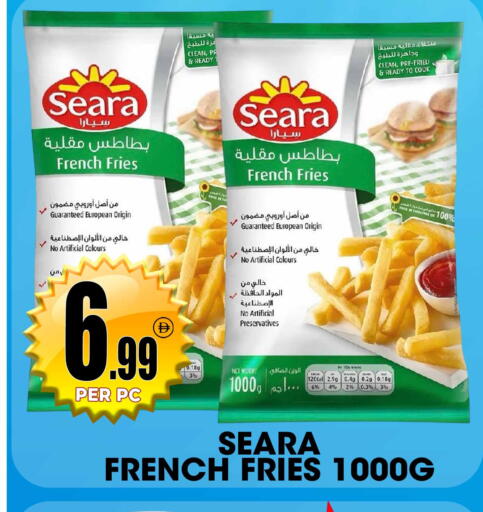 available at Centro Discount Center in UAE - Dubai