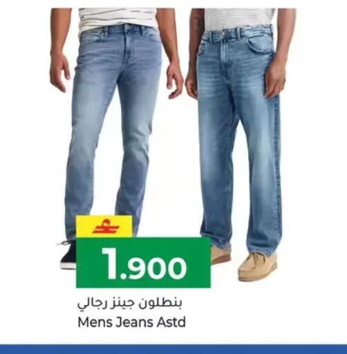 available at مكة هايبر ماركت in عُمان - مسقط‎