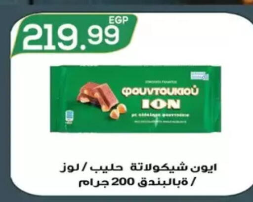available at El mhallawy Sons in Egypt - Cairo