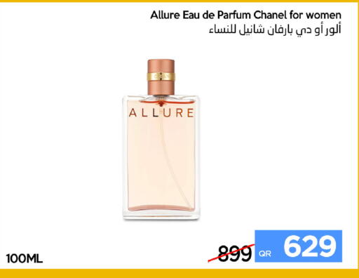 available at آي كونكت in قطر - الشحانية