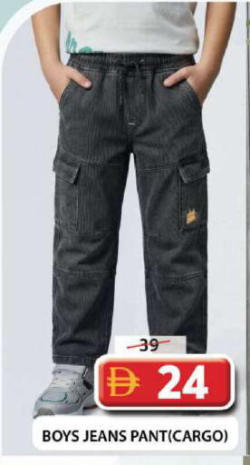 available at Grand Hyper Market in UAE - Sharjah / Ajman