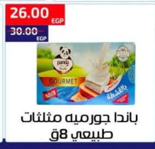 available at Al-Allaf Market in Egypt - Cairo
