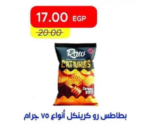 available at Metro Market  in Egypt - Cairo