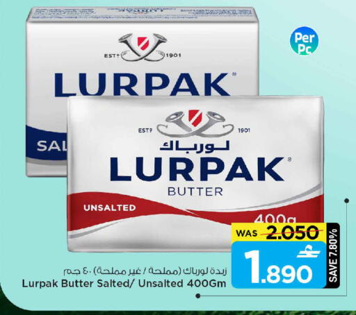 available at MARK & SAVE in Oman - Muscat