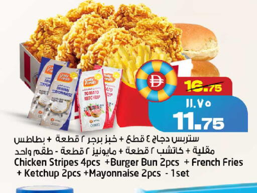 Tomato available at SAFARI HYPERMARKET  in UAE - Ras al Khaimah