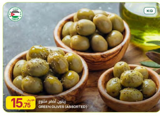 available at Al Meera in Qatar - Al Rayyan