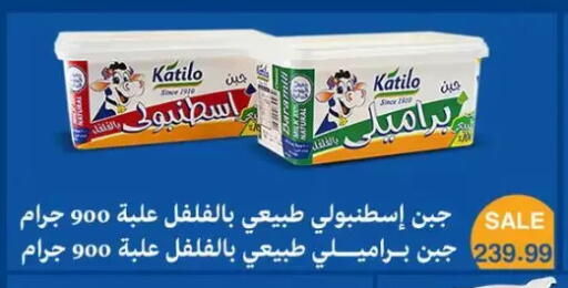 available at سوبر ماركت الحسينى in Egypt - القاهرة