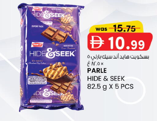 available at K.M Hypermarket in UAE - Abu Dhabi