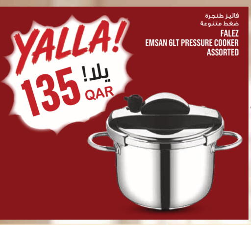 available at Monoprix in Qatar - Al Shamal