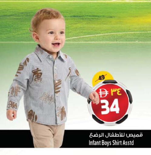 available at SAFARI HYPERMARKET  in UAE - Ras al Khaimah