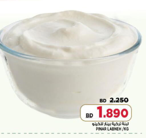 available at أسواق الحلي in البحرين